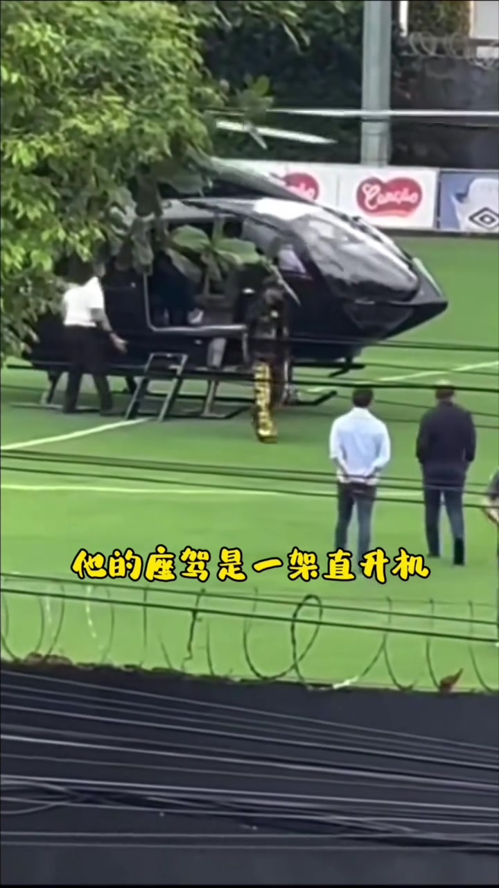  真有錢啊！重返桑托斯首訓(xùn)，內(nèi)馬爾乘坐直升機(jī)抵達(dá)球場